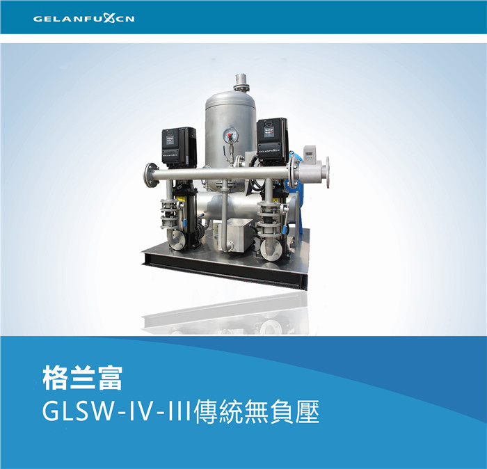 GLSW-IV-IIIyoؓ