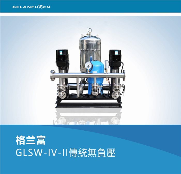 GLSW-IV-IIyoؓ
