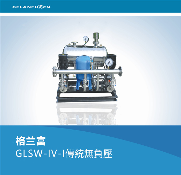 GLSW-IV-Iyoؓ