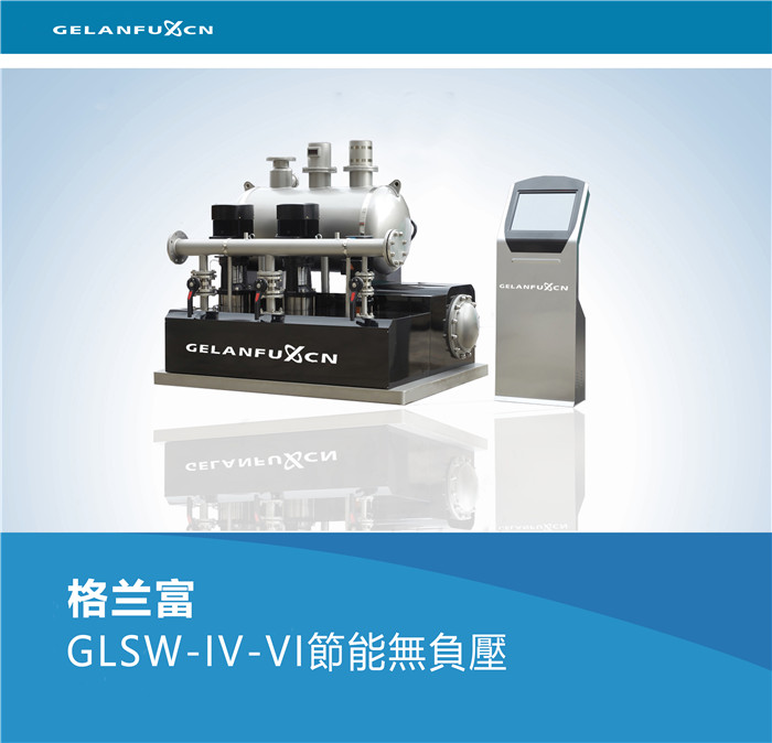GLSW-IV-VIyoؓ