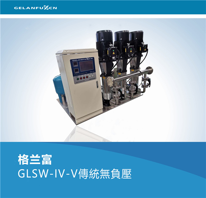 GLSW-IV-Vyoؓ