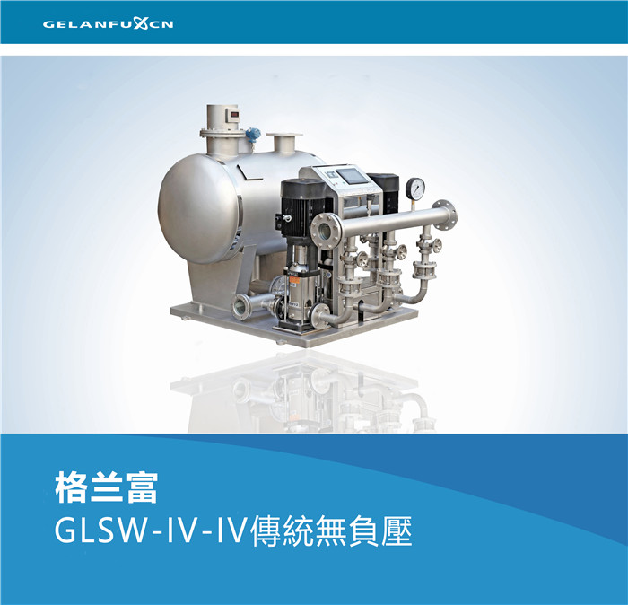 GLSW-IV-IVyoؓ