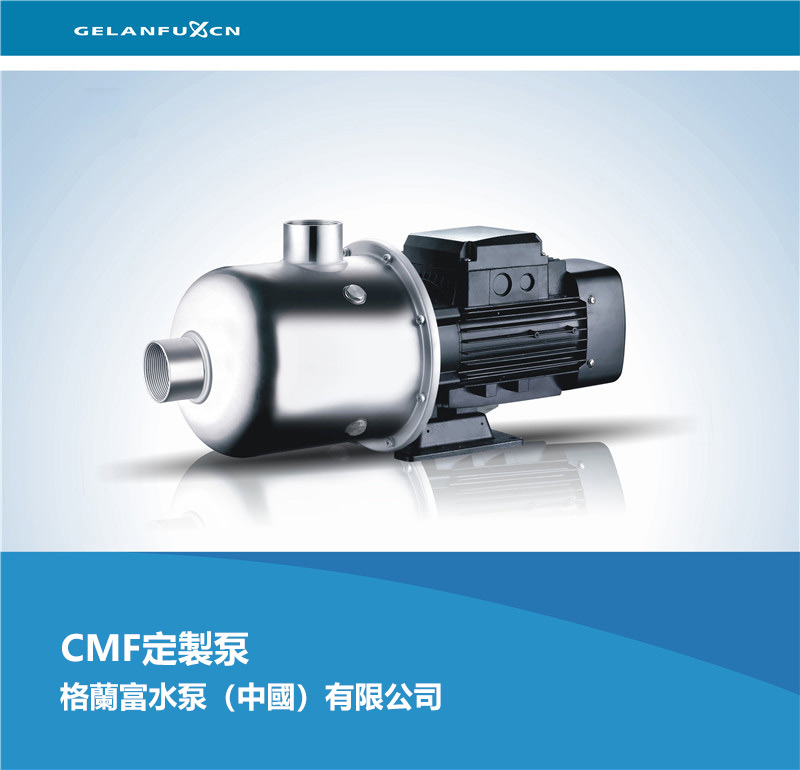 CMFu